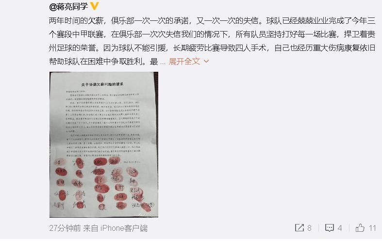 同时他还坦言这是个;全新且充满趣味的故事，表示 ;希望马丽和章宇的加盟能够让影片增添不可预估的惊喜